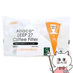 CAFEC AFD27-100W �A�o�J�v���X DEEP27�p�y�[�p�[ 100�����y�t�����[�h���b�p�[DEEP27��p �R�[�q�[�t�B���^�[ �O�m�Y�� ���{�� �~�� �n���h�h���b�v �z �ySBT�z (6064207)