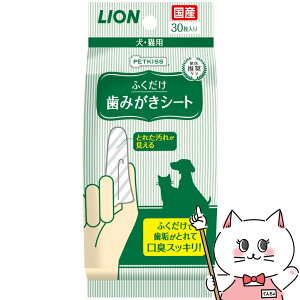 PETKISS ݂V[g 30yhappiestzySBTz(6025538)