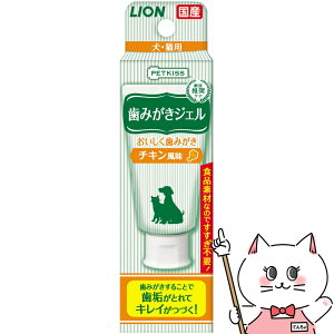 【最大400円OFFクーポン】PETKISS 歯みがきジェル チキン風味 40g【happiest】【SBT】(6025562)