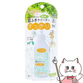 【お買い物マラソン】ペッツルート 耳ふきクリーナー 40ml【happiest】【SBT】(6027613)