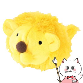 【最大3000円OFFクーポン】ペッツルート でっかいズーズー ライオン【happiest】【SBT】(6027625)