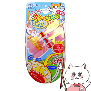 �y�b�c���[�g �J�V���J�V���т��т��yhappiest�z�ySBT�z(6027666)