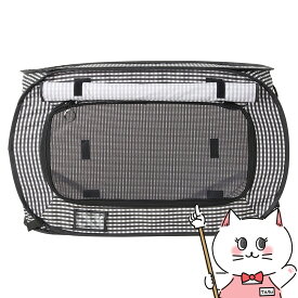 猫壱 ポータブル ケージ ブラック【happiest】【宅配便送料無料】※他商品との同梱不可 (6030606)