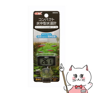 【最大400円OFFクーポン】ジェックス ミニミニデジタル 水温計 DT-15【happiest】【SBT】(6031568)