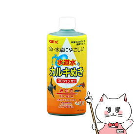 ジェックス コロラインオフ 500cc【happiest】【SBT】(6031579)