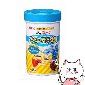 WFbNX pbNDEt[N Obs[Eeg̎H 75gyhappiestzySBTz(6031603)