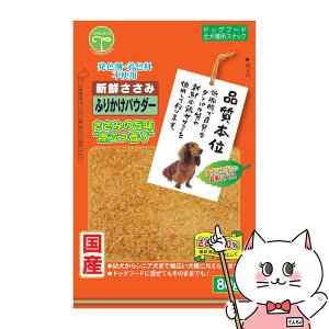 yő400~OFFN[|zFl VN ӂ肩pE_[ 80gyhappiestzySBTz(6031665)