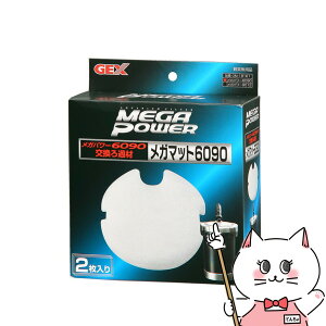 WFbNX GM-18161 K}bg 6090p (2)yhappiestzySBTz(6031910)