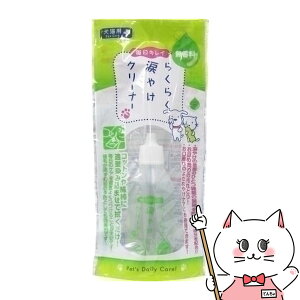 X[p[Lbg 炭炭܂₯N[i[ 45ml CS-22yhappiestzySBTz(6032223)