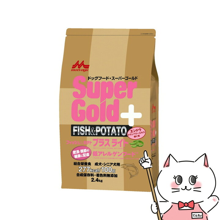 楽天市場】森乳サンワールド スーパーゴールド フィッシュ&ポテト 