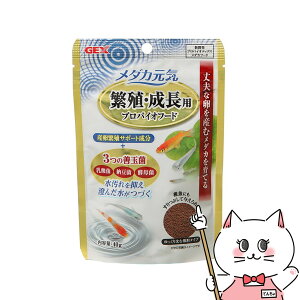 ジェックス メダカ元気 繁殖・成長用 プロバイオフード 40g【happiest】【SBT】(6032669)
