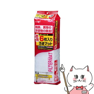 【最大400円OFFクーポン】ジェックス 徳用6枚入 ろ過マット【happiest】【SBT】(6032689)