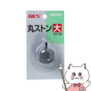 WFbNX GX-62 ۃXg[ yhappiestzySBTz(6032966)