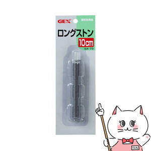 yő400~OFFN[|zWFbNX GX-73 OXg[ 10cmyhappiestzySBTz(6032968)