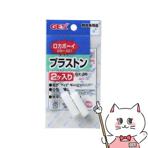 yő400~OFFN[|zWFbNX GX-35 vXg (2) yhappiestzySBTz(6032971)