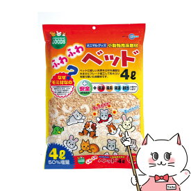 マルカン ふわふわベット 4L【happiest】【SBT】(6033830)