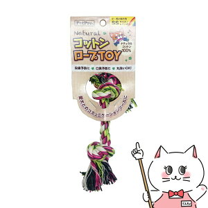 【最大400円OFFクーポン】ペットプロジャパン ペットプロ ナチュラルコットンロープTOY レインボー SSサイズ【happiest】【SBT】(6034471)