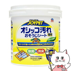 yő400~OFFN[|zA[XEybg JOYPET IVbRpV[g p 130yhappiestzySBTz (6034652)