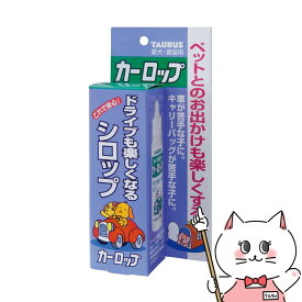 【超ポイントバック祭】トーラス カーロップ 30ml【happiest】【SBT】 (6029173)