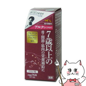 yő400~OFFN[|zg[X AN VjA̎q 75yhappiestzySBTz (6029191)