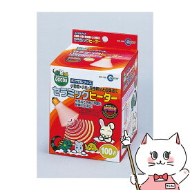 【最大3000円OFFクーポン】マルカン セラミックヒーター 100W【happiest】【宅配便送料無料】 (6033618)