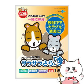 マルカン サラサラさら砂 1.5kg【happiest】【SBT】 (6035136)