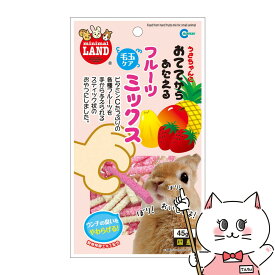 マルカン おててからあたえる フルーツミックス 45g【happiest】【SBT】 (6035154)