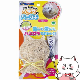 ドギーマンハヤシ にゃんデント ヘチマでハミガキ ねこ【happiest】【SBT】 (6035273)