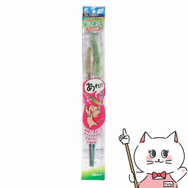 ドギーマンハヤシ じゃれ猫 猫のお遊び草 2本セット【happiest】【SBT】 (6035324)