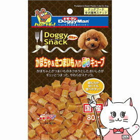 ドギーマンハヤシ ドギースナックバリュー かぼちゃ&さつまいも入り彩りキューブ 80g【happiest】【SBT】 (6035510)