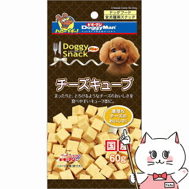 ドギーマンハヤシ ドギースナックバリュー チーズキューブ 60g【happiest】【SBT】 (6035511)