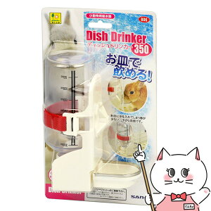 yő400~OFFN[|zOW fBbVhJ[ 350yhappiestzySBTz(6035633)