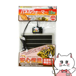 OW plEH[}[ 16Wyhappiestzyz֑z(6035676)