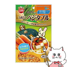 【超ポイントバック祭最大41倍】マルカン つみたてベジタブル 26g【happiest】【SBT】 (6035961)
