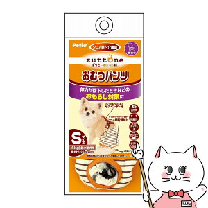ペティオ 老犬介護用 おむつパンツK S【happiest】【SBT】(6036275)