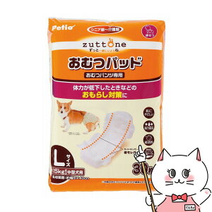 yő400~OFFN[|zyeBI Vp ނpbhK LyhappiestzySBTz(6036283)