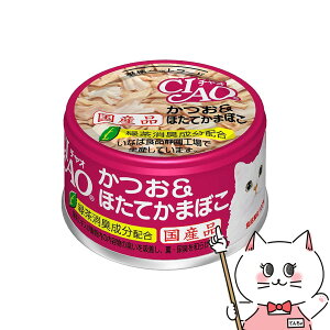 yő400~OFFN[|zȂ΃ybgt[h CIAO zCeB &قĂ܂ڂ 85g A-13yhappiestzySBTz(6036424)