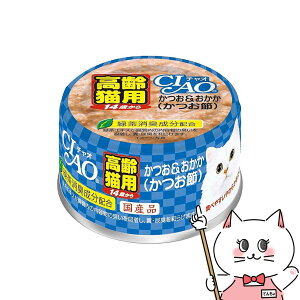 いなばペットフード CIAO ホワイティ 14歳からのかつお&おかか(かつお節) 75g M-52【happiest】【SBT】(6036469)