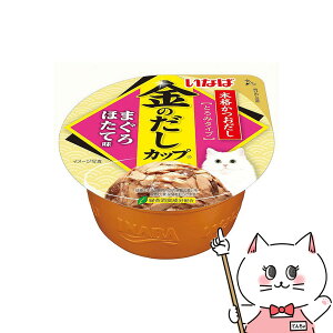 【最大400円OFFクーポン】いなばペットフード 金のだしカップ まぐろ ほたて味 70g IMC-135【happiest】【SBT】(6037088)