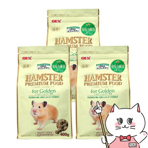 yZbgzWFbNX nX^[v~At[h S[fp 400g 3ZbgyhappiestziƂ̓syz֑z(6037291-set1)