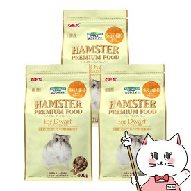 【最大3000円OFFクーポン】【セット】ジェックス ハムスタープレミアムフード ドワーフ専用 400g 3個セット【happiest】※他商品との同梱不可【宅配便送料無料】(6037292-set1)