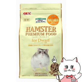 【最大3000円OFFクーポン】ジェックス ハムスタープレミアムフード ドワーフ専用 400g【happiest】【PKK】【SBT】 (6037292)