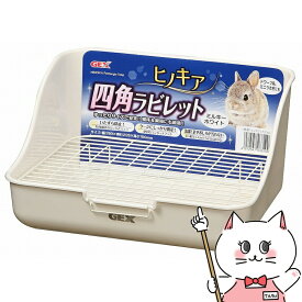ジェックス ヒノキア 四角ラビレット ミルキーホワイト【happiest】【SBT】 (6037783)