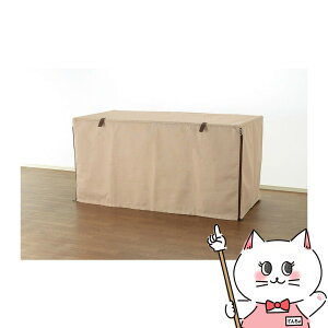 リッチェル ペットサークルカバー 120-60 ブラウン【happiest】【宅配便送料無料】 (6038002)