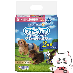 【最大400円OFFクーポン】ユニ・チャーム マナーウェア 男の子用 Sサイズ 小型犬用 青チェック・紺チェック 46枚【happiest】【PKK】【SBT】(6038361)