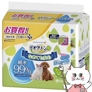 jE`[ fIN[ 99%EFbgeBbV ߂p 70×3pbNyhappiestzySBTz(6038404)