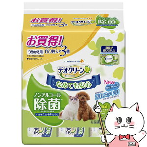 yő400~OFFN[|zjE`[ fIN[ mAR[ۃEFbgeBbV ߂p 60×3pbNyhappiestzySBTz(6038407)