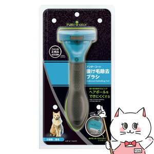 スペクトラムブランズジャパン ファーミネーター 小型猫 S 長毛種用【happiest】【宅配便送料無料】(6038431)