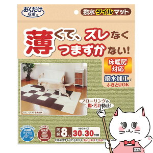 yő400~OFFN[|zOW z ^C}bg 8 O[yhappiestzy80TCYzySBTz (6040288)