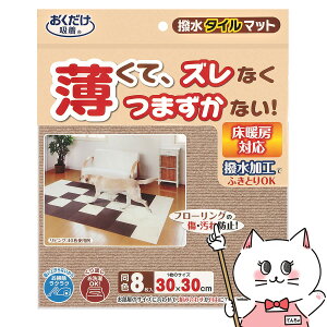 yő400~OFFN[|zOW z ^C}bg 8 x[Wyhappiestzy80TCYzySBTz (6040289)